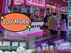 -万达广场(松江店)