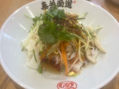 -秦关面道(世博店)