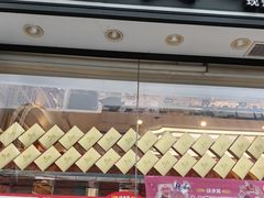 -味多美蛋糕(梨园店)