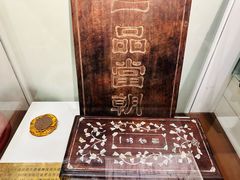 -利顺德博物馆