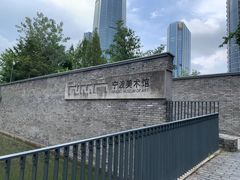 -宁波美术馆