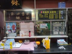 -油旋张(大观园店)