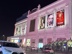 -松雷商业(南岗店)