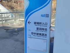 -潭溪山