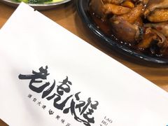 -老虎滩大连海鲜烧烤(建邺云锦路总店)