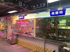 门面-珠光市场(文德南路)