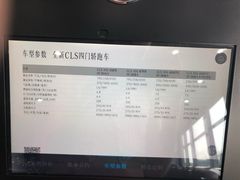 -奔驰利星行(北京花乡店)