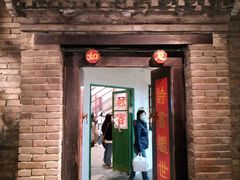 门面-和平菓局(王府井店)