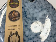 -VATAN INDIAN RESTAURANT米特印度餐厅(城北路店)