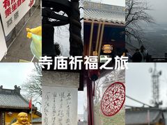 -灵顺寺