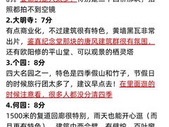 -大潮淮·淮扬菜(何园旗舰店)