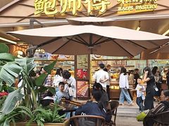 -鲍师傅糕点(春熙路店)