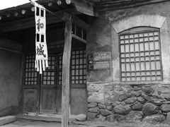 -水峪民俗村