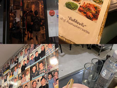 -Saengchai Phochana