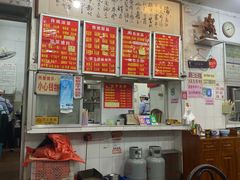 菜单-南宁市连升风味小吃店