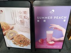 -喜茶(深圳东门1234店)