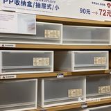 无印良品88元T恤好香