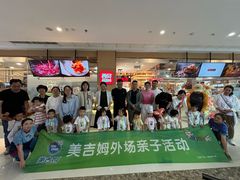 -美吉姆早教(高新中心)