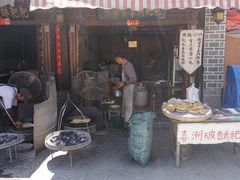 -杨顺宝喜洲粑粑