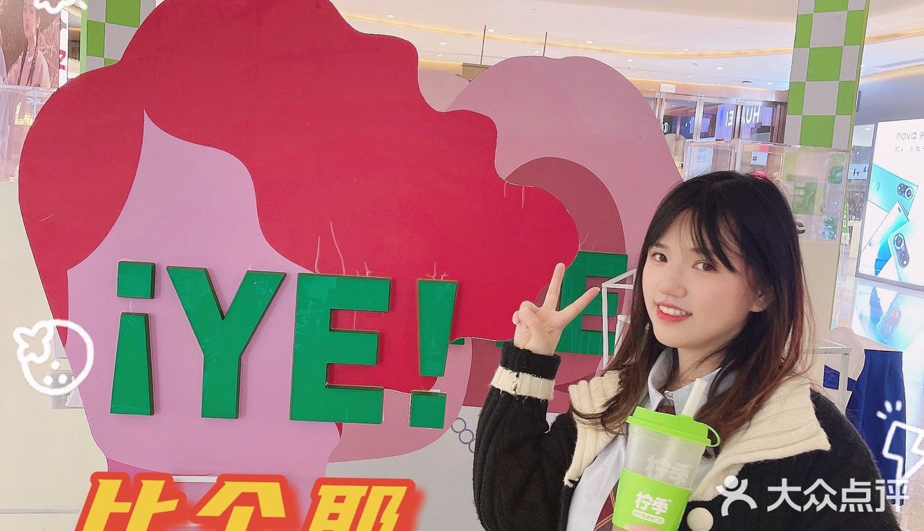 华创国际广场4周年不要错过呀～