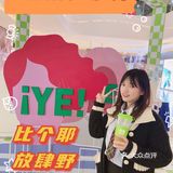 华创国际广场4周年不要错过呀～