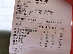 -滋色臻选川菜(北京坊旗舰店)