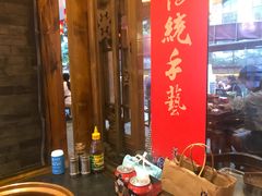 -镇江龙·火锅串串(武侯祠店)