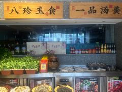 -呷湘厨·家宴·鱼汤捞饭(津南店)