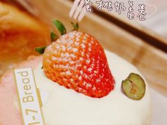 -1-7Bread(深业上城店)