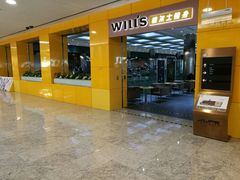 -威尔仕健身(金茂店)