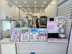 -白色日记·手作酸奶(麦凯乐店)