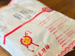餐具摆设-鸡毛换糖(高桥店)