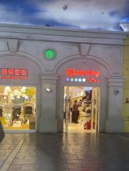 -丽家宝贝(世纪金源购物中心店)