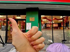 -鲁达面馆本帮风味(共康东路店)