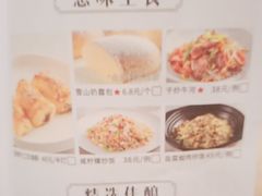 -晓粤·惹味粤菜(凯德乐峰广场店)