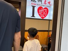 -笑笑凉皮(富国街店)