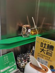 -润复丝·泽发防脱头皮管理