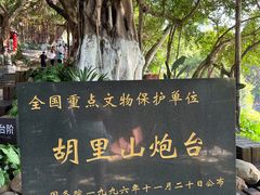 -胡里山炮台