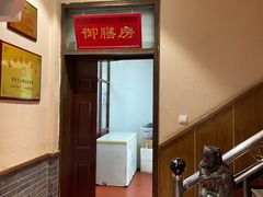-蓝田九大碗民俗食府(蓝田店)