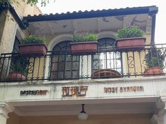 -玫瑰厅上海菜(兴国路店)