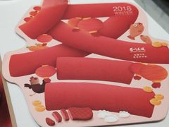 -眉州东坡(国贸店)