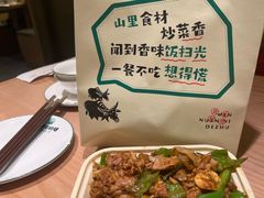 -梅龙镇广场
