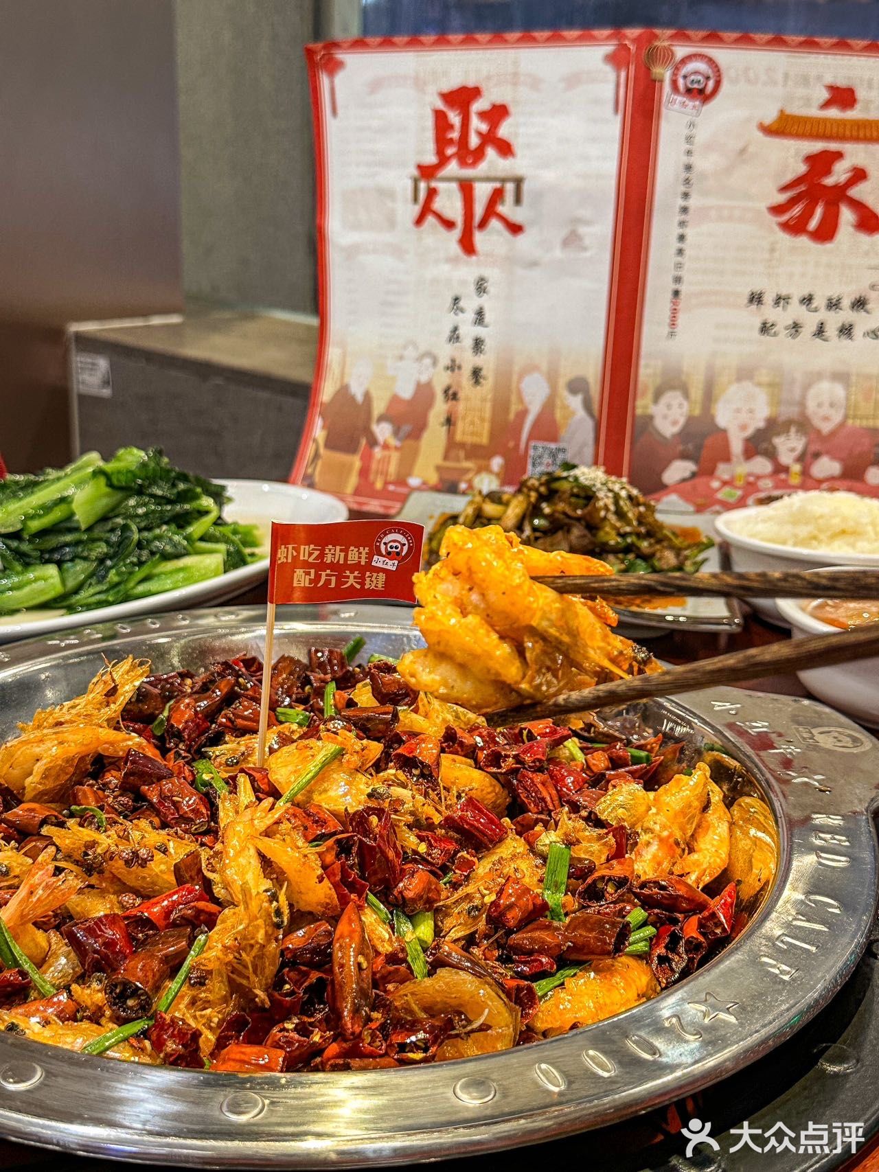 下班之后会一直吃下去的香辣虾🦐