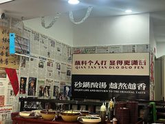 -钱摊摊安顺夺夺粉火锅(宏大广场店)