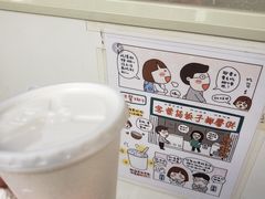 -洪馨椰子
