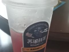 -苏阁鲜果茶(虎门君乐汇店)