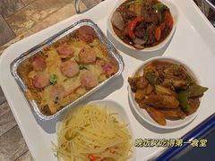 -阿那亚第一食堂 Cafeteria 1