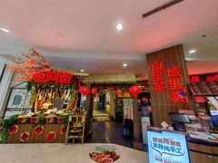 -老阿爸鲜鱼土菜(园区永旺店)