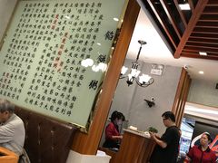 -台北楚楚园馅饼粥(虹桥南丰城店)