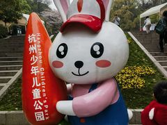 -杭州少年儿童公园